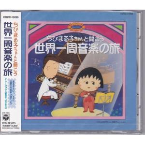 ☆CD それいけ!アンパンマン 絵本付CDパック ばいきんまんとうたおう