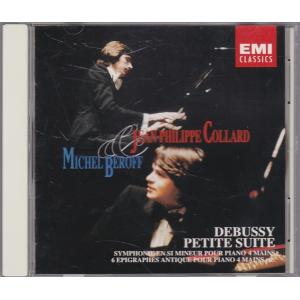 ★CD EMI ドビュッシー:小組曲 *ミシェル・ベロフ(Michel Beroff).ジャン＝フィリップ・コラール(Jean Philippe Collard)