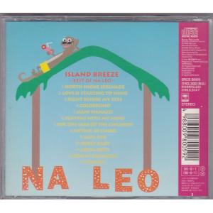 ★CD アイランド・ブリーズ ベスト・オブ・ナ...の詳細画像1