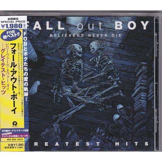 ★CD ビリーヴァーズ・ネヴァー・ダイ グレイテスト・ヒッツ 国内盤ボーナストラック収録 全19曲 ...