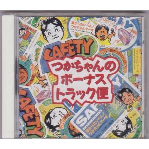 ☆CD 日本寮歌大全集 明治・大正・昭和 三代の青春 CD3枚組 日本