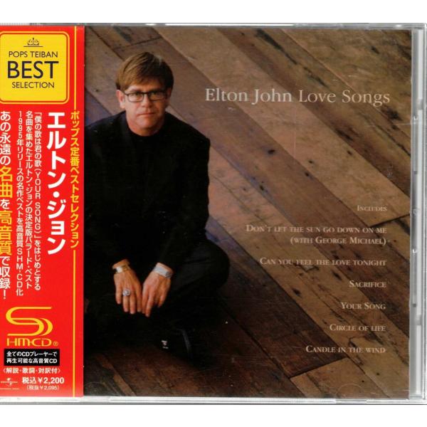 ★CD LOVE SONGS ラブ・ソングス 全17曲収録 *エルトン・ジョン Elton John...