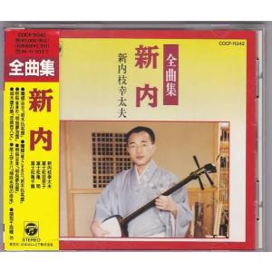 ☆CD 東京漫才傑作集 ベスト1 あした順子・ひろし 爆笑漫才集 ライヴ盤