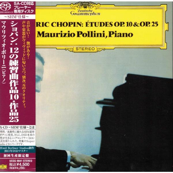 ★CD DG ショパン:12の練習曲 作品10.作品25 *マウリツィオ・ポリーニ(Maurizio...