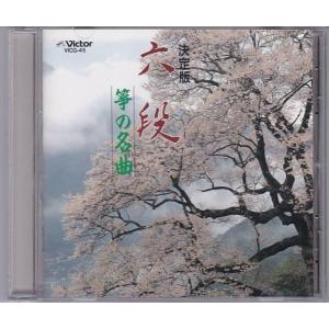 ☆CD スーパー・ユーロビート プレゼンツ ユーロマッハ Vol.4 全26曲