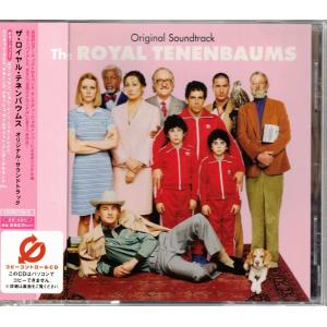 ★CD ザ・ロイヤル・テネンバウムス オリジナル・サウンドトラック.ウェス・アンダーソン映画サントラ