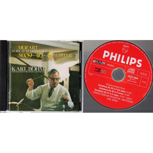 ★CD PHILIPS モーツァルト:交響曲39番.第40番.第41番ジュピター *カール・ベーム(...