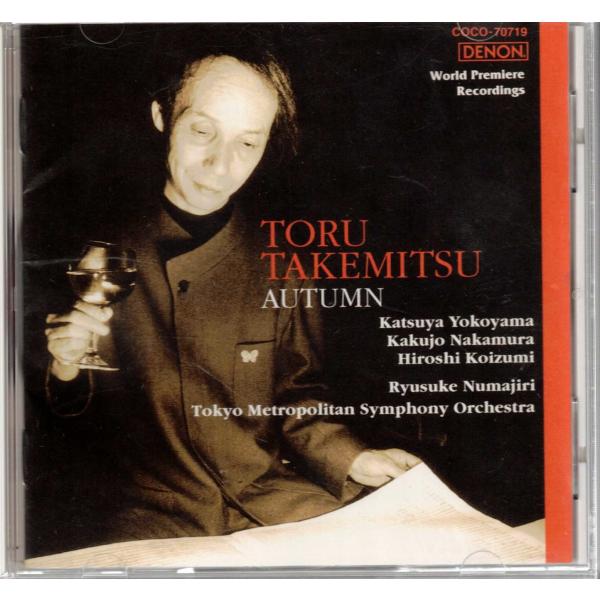 ★CD 武満徹:琵琶、尺八、オーケストラのための「秋」 *沼尻竜典.横山勝也.東京交響楽団