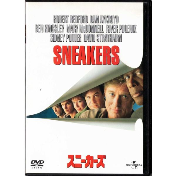 ★DVD スニーカーズ *ロバート・レッドフォード.ダン・エイクロイド.リバー・フェニックス 日本語...