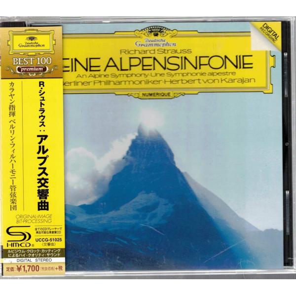 ★CD DG R.シュトラウス:アルプス交響曲 作品64 *ヘルベルト・フォン・カラヤン(Herbe...
