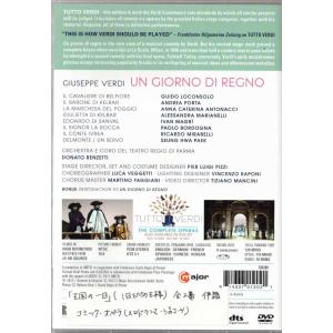 ★DVD Un Giorno Di Regno...の詳細画像1