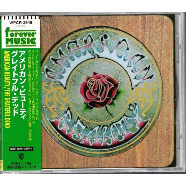 ★CD アメリカン・ビューティ AMERICAN BEAUTY 全10曲収録 *グレイトフル・デッド...