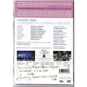 ★DVD Verdi: I Lombardi ...の詳細画像1