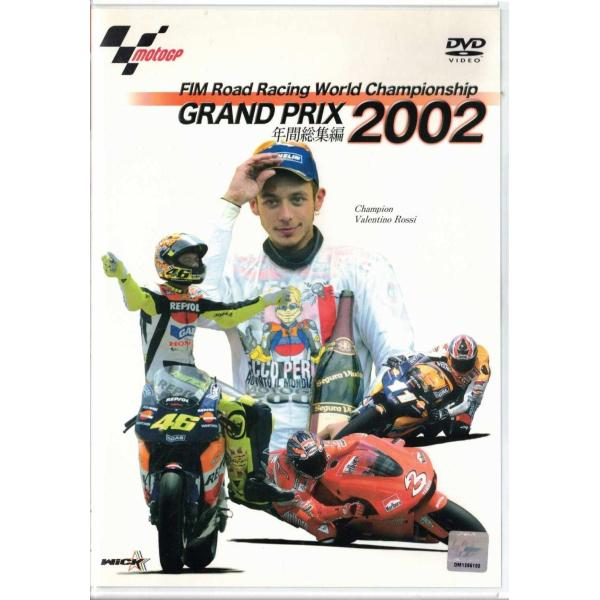★DVD FIM MOTOGP モトGP 2002 GRAND PRIX 年間総集編 *バレンティー...
