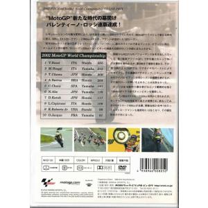 ★DVD FIM MOTOGP モトGP 20...の詳細画像1