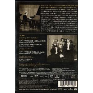 ★DVD 伝説のルガーノ・リサイタル1981 ...の詳細画像1