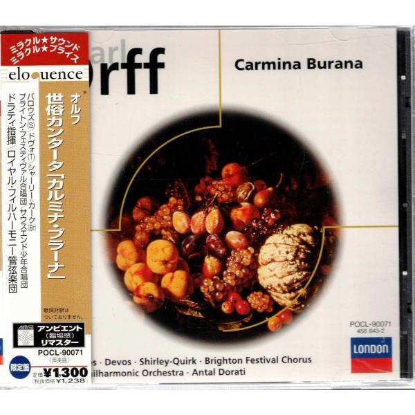 ★CD LONDON オルフ世俗カンタータ:カルミナ・ブラーナ Orff:Carmina Buran...