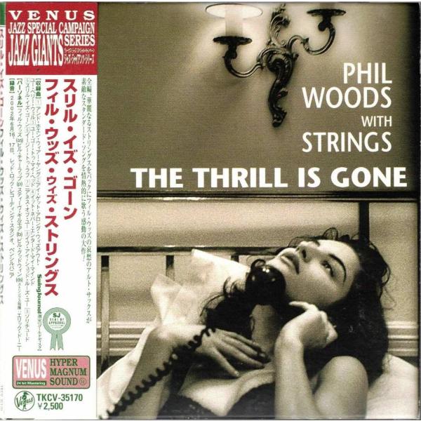 ★CD JAZZ スリル・イズ・ゴーン 限定盤 紙ジャケット仕様 *フィル・ウッズ・ウィズ・ストリン...
