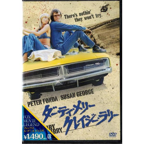 ★DVD ダーティ・メリー クレイジー・ラリー *ピーター・フォンダ.スーザン・ジョージ 未使用