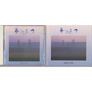 □CD ビクター落語 上方篇 桂文紅 [2] 鬼あざみ.ふたなり : いちさん堂