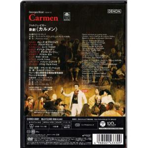 ★DVD ビゼー:歌劇「カルメン」*オブラスツ...の詳細画像1
