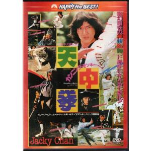 ★DVD カンニング・モンキー 天中拳 [日本語...の商品画像