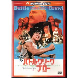 ★DVD バトルクリーク・ブロー [日本語吹替収...の商品画像