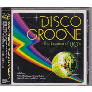 ■CD  ディスコグルーヴ ザ・エッセンス・オブ80'S/80年代のディスク・サウンドXハウスサウンド・アレンジ 全14曲収録スリープ・トーク他｜vavjm90820