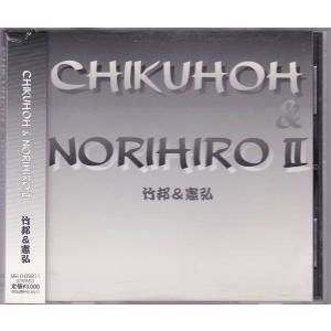 ソニーミュージック（Sony Music） ダリル・ホール＆ジョン・オーツ