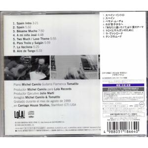 ★CD JAZZ スペイン SPAIN *トマ...の詳細画像1