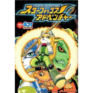 ★GAMEコミック スターフォックス アドベンチャー Star Fox Adventures 4コマギャグバトル ハガキ付き