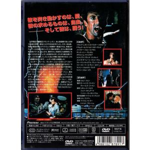 ★DVD ロックアップ Lock Up *シル...の詳細画像1