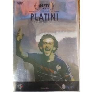 ★DVD サッカーDVD 『プラティニ』ミシェル・プラティニの栄光/3年連続バロンドール受賞したフランスの将軍のすべて