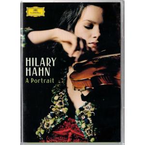 ★DVD ポートレート A PORTRAIT 特典映像収録 *ヒラリー・ハーン(Hilary Hahn)