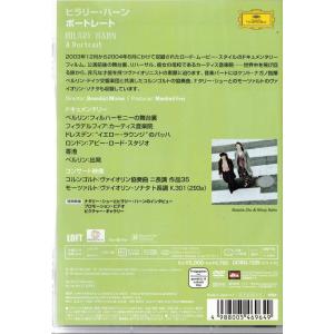 ★DVD ポートレート A PORTRAIT ...の詳細画像1
