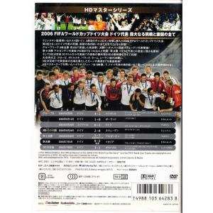 ★DVD 2006 FIFA ワールドカップ・...の詳細画像1