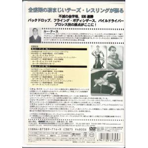 ★DVD 世界のプロレス レトロ編#1 鉄人ル...の詳細画像1