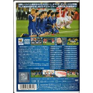 ★DVD 2010 FIFA ワールドカップ ...の詳細画像1