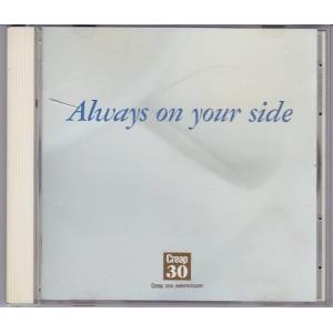 ☆CD The Other Side ジ・アザー・サイド 全18曲収録 *ザ