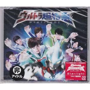 ウルトラ超特急 Starlightの商品一覧 通販 Yahoo ショッピング