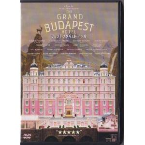 ■DVD グランド・ブダペスト・ホテル *レイフ・ファインズ.トニー・レヴォロリ.ウィレム・デフォー...