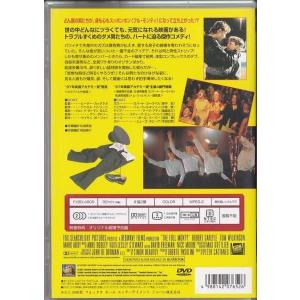 ■DVD フル・モンティ(フルモンティ) *ロ...の詳細画像1