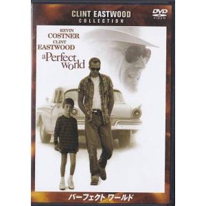新品DVD プレデター シュワルツェネッガー 1998年（初期盤.レア） Amazon.co.jp: プレデター [DVD] : アーノルド・シュワルツェ
