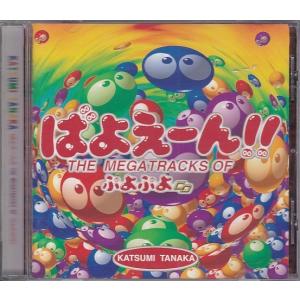 ☆未使用/ロマンシングサガ2/エターナルロマンス/ピアノ ☆未使用