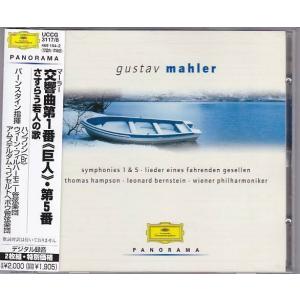 ☆CD PHILIPS ベートーヴェン ピアノ・ソナタ 第5.6.7番
