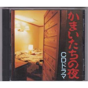 ☆CD ロマンシングサガ2 エターナル・ロマンス ロマサガ2 アレンジ
