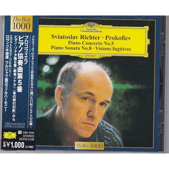 ★CD DG プロコフィエフ:ピアノ協奏曲 第5番.ピアノ・ソナタ 第8番 戦争ソナタ他 *スヴャト...