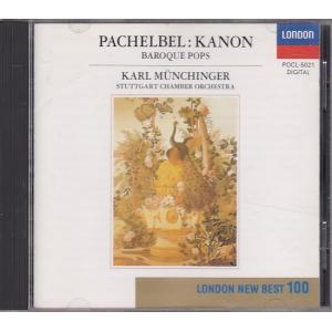 【未開封新品・希少盤】ギャルド・レピュブリケーヌ 1984年日本公演 未開封新品・希少盤】ギャルド・レピュブリケーヌ 1984年日本