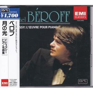 愛の喜び&amp;愛の悲しみ~クライスラー自作自演集 [CD] Amazon.co.jp: 愛の喜び&愛の悲しみ~クライスラー自作自演集