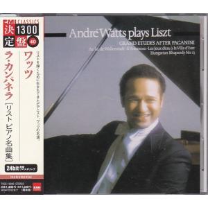 ☆CD DECCA シューベルト:即興曲集(全曲).16のドイツ舞曲